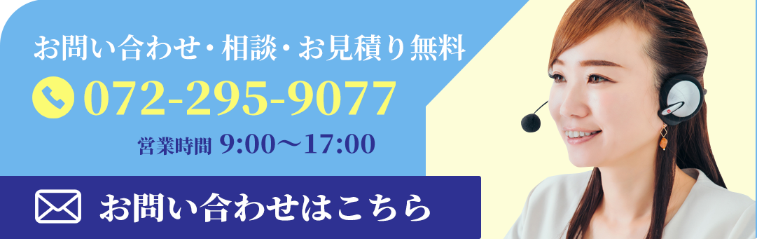 溝川工務店