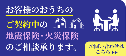 溝川工務店