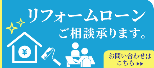 溝川工務店